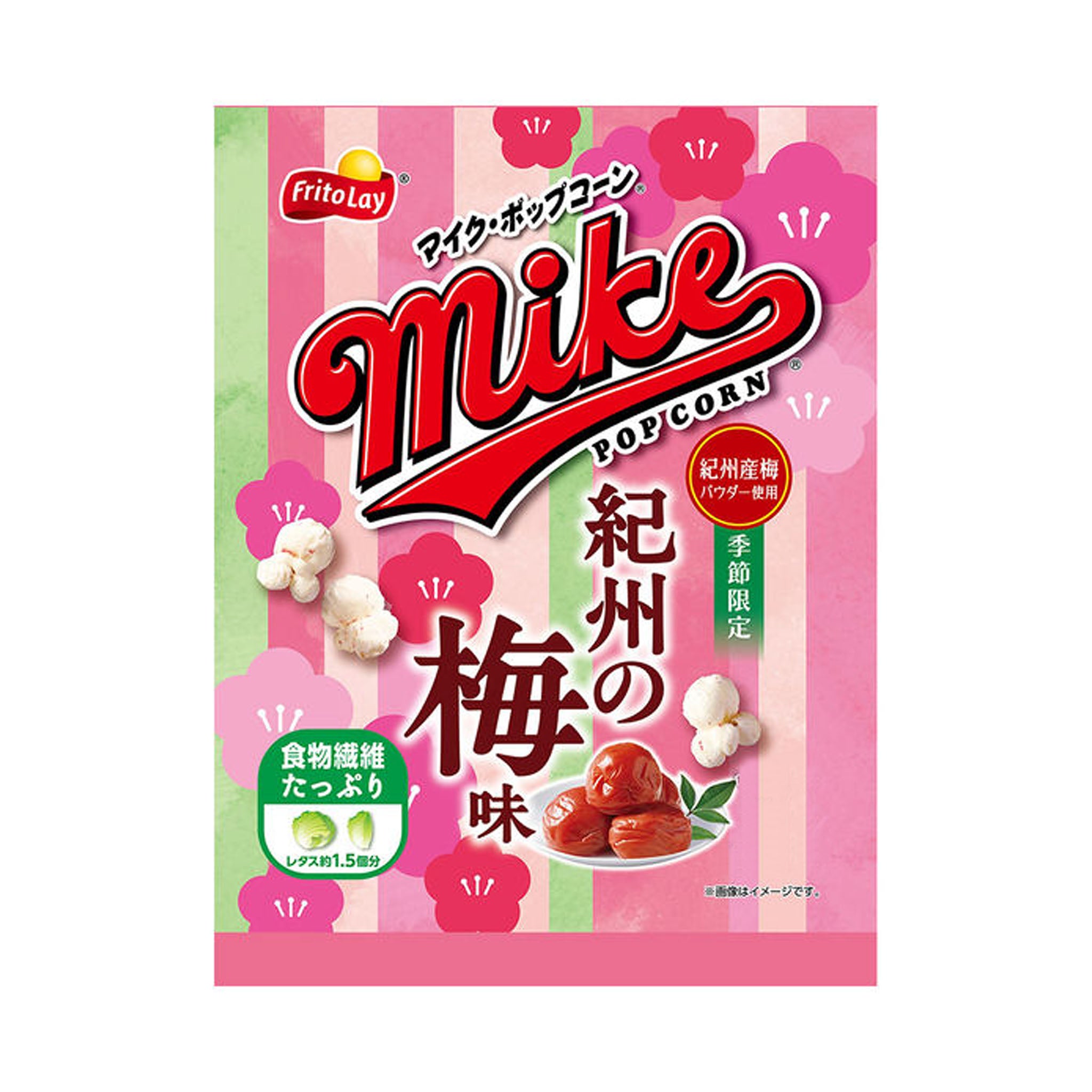 Frito Lay Mike Popcorn Kishu Plum Flavor